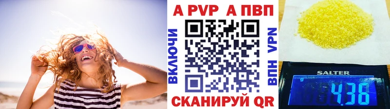 Alfa_PVP мука  купить закладку  Кемь 