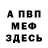 Метадон мёд Olga Borysova