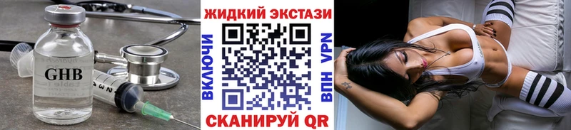БУТИРАТ 1.4BDO  Кемь 