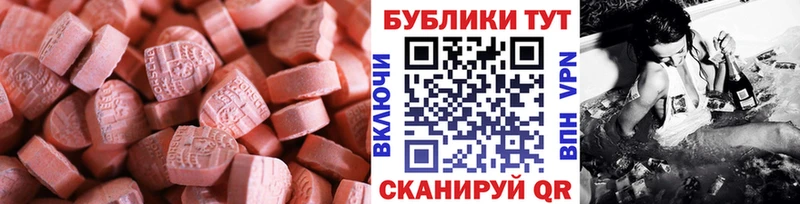 где найти наркотики  Кемь  Ecstasy TESLA 