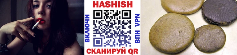 ГАШ Premium  закладка  Кемь 