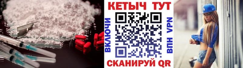 КЕТАМИН ketamine  omg   Кемь  купить  