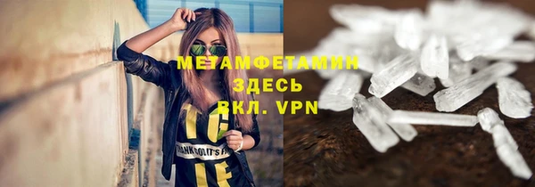ECSTASY Армянск