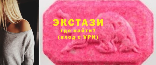 ECSTASY Армянск