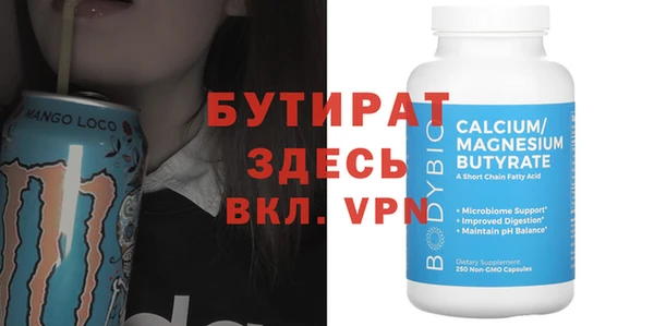 меф Арсеньев