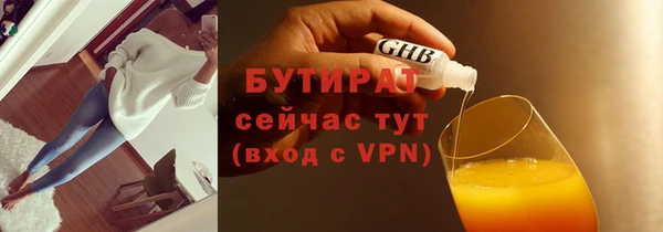 ECSTASY Армянск