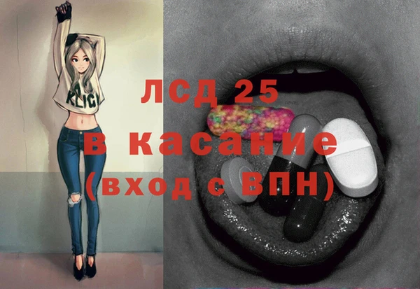 прущая мука Аркадак