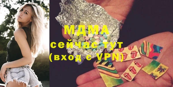 прущая мука Аркадак