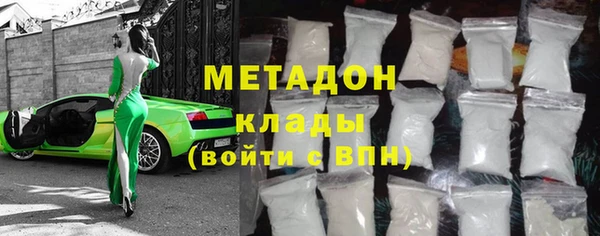 ECSTASY Армянск