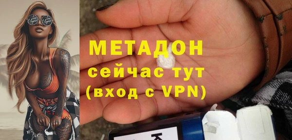 ECSTASY Армянск