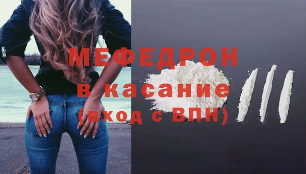 меф Арсеньев