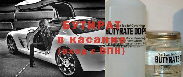 прущая мука Аркадак