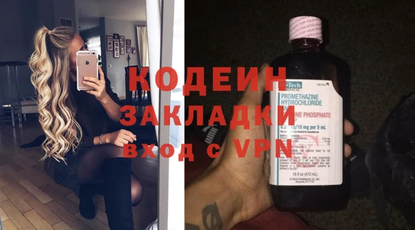 ECSTASY Армянск