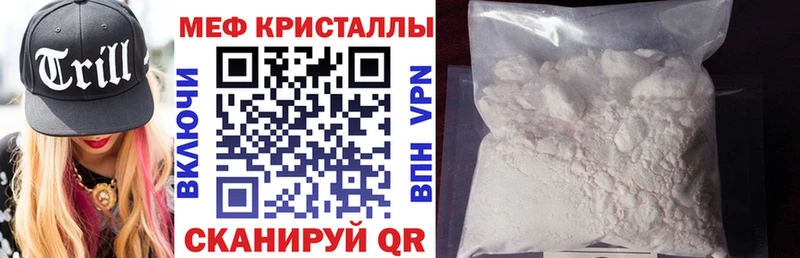 Меф мука закладки Кемь