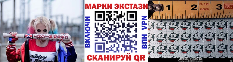 Наркотические марки 1,5мг  Кемь 