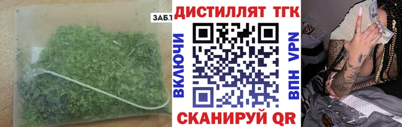 Дистиллят ТГК Wax Кемь