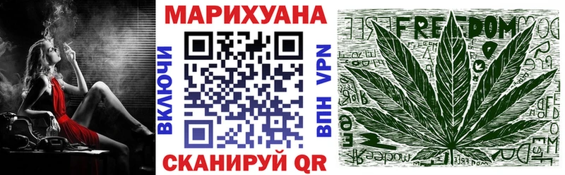 Бошки Шишки гибрид Кемь